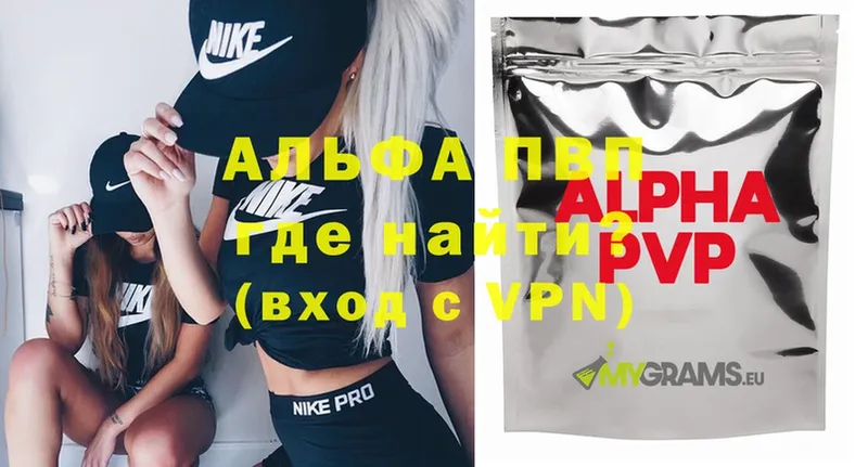 MEGA ссылка  Нягань  A PVP СК 