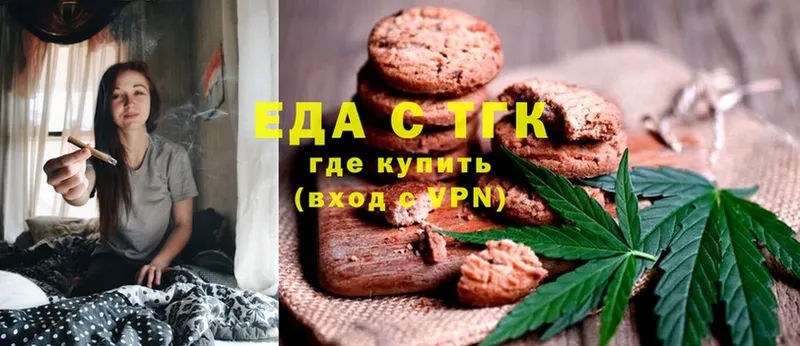 Canna-Cookies марихуана  Нягань 