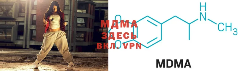 MDMA кристаллы  ОМГ ОМГ   Нягань 